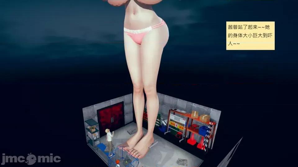 我的后辈不可能这么大 [andrewsonggod] 我的后辈不可能这么大 66-67.4 第359页