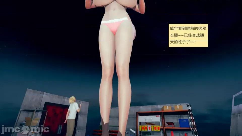 我的后辈不可能这么大 [andrewsonggod] 我的后辈不可能这么大 66-67.4 第360页
