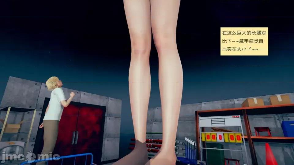 我的后辈不可能这么大 [andrewsonggod] 我的后辈不可能这么大 66-67.4 第361页