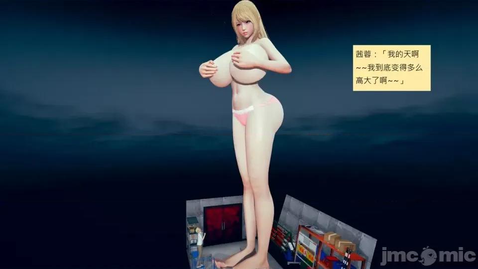 我的后辈不可能这么大 [andrewsonggod] 我的后辈不可能这么大 66-67.4 第364页