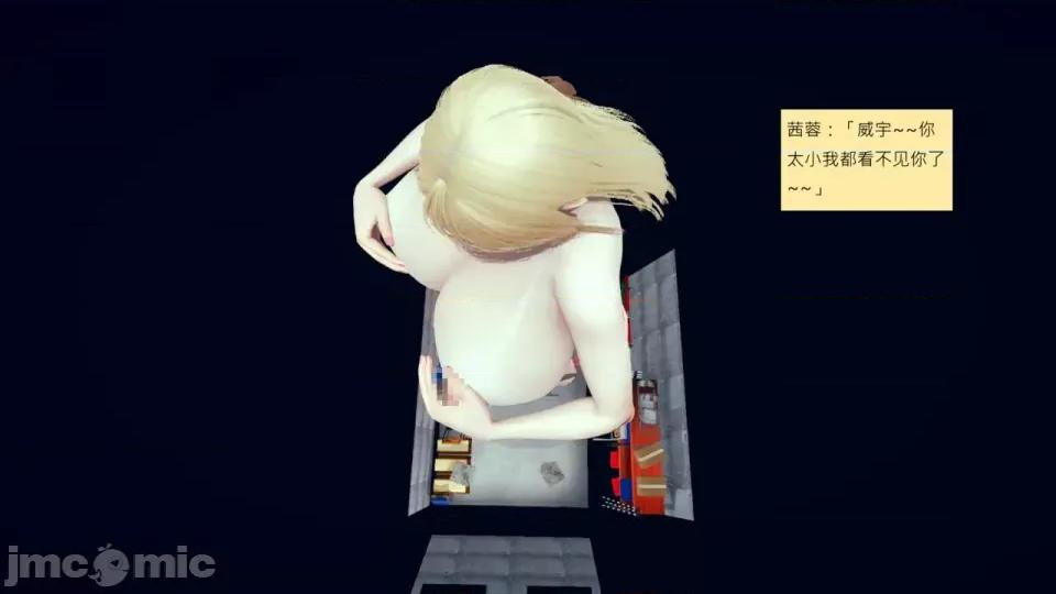 我的后辈不可能这么大 [andrewsonggod] 我的后辈不可能这么大 66-67.4 第367页