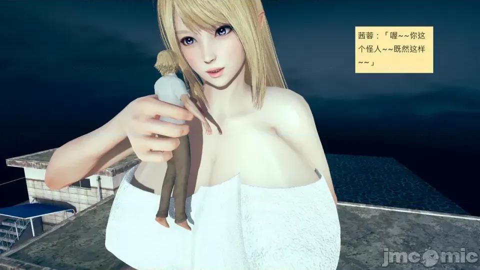 我的后辈不可能这么大 [andrewsonggod] 我的后辈不可能这么大 66-67.4 第413页