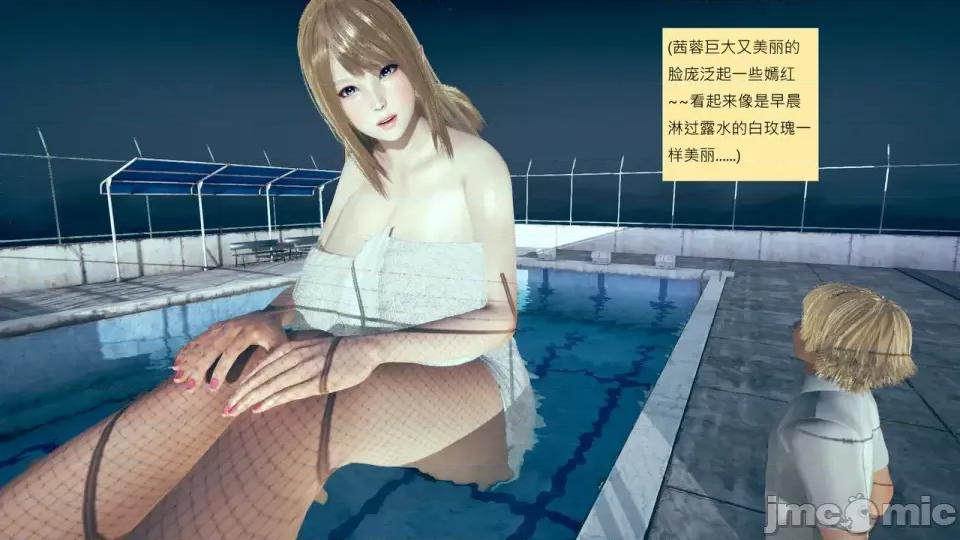 我的后辈不可能这么大 [andrewsonggod] 我的后辈不可能这么大 66-67.4 第423页