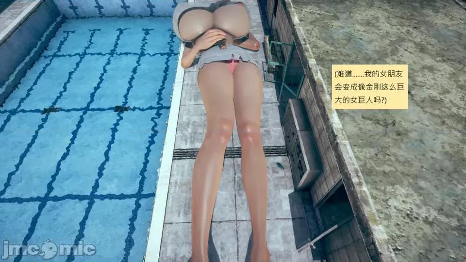 我的后辈不可能这么大 [andrewsonggod] 我的后辈不可能这么大 66-67.4 第456页