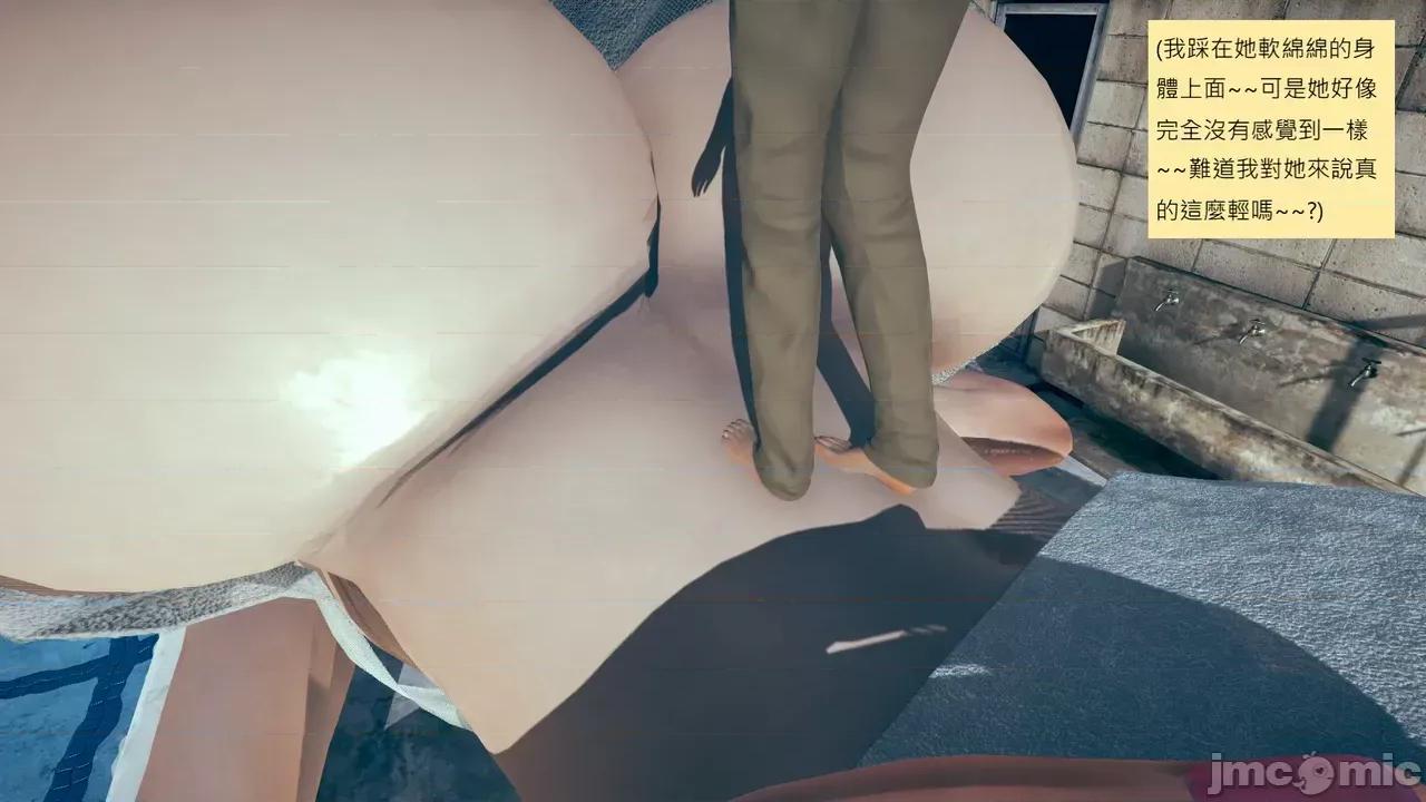 我的后辈不可能这么大 [andrewsonggod] 我的后辈不可能这么大 68-70 第14页