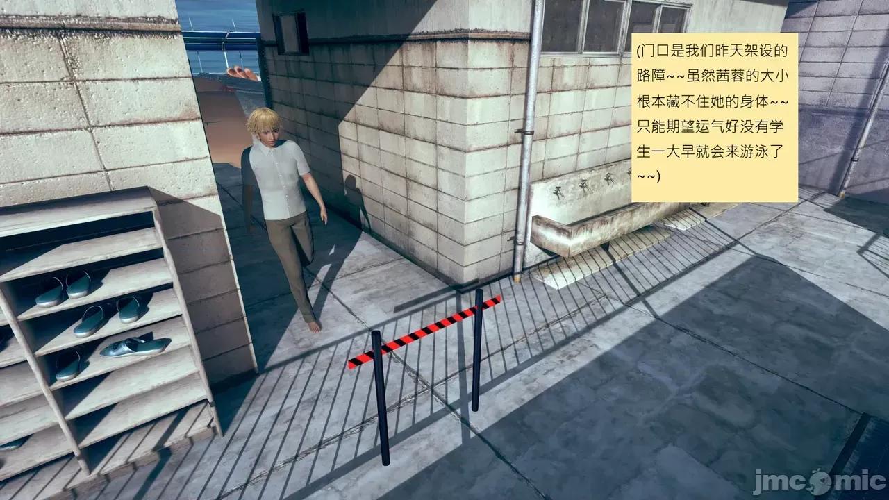 我的后辈不可能这么大 [andrewsonggod] 我的后辈不可能这么大 68-70 第27页