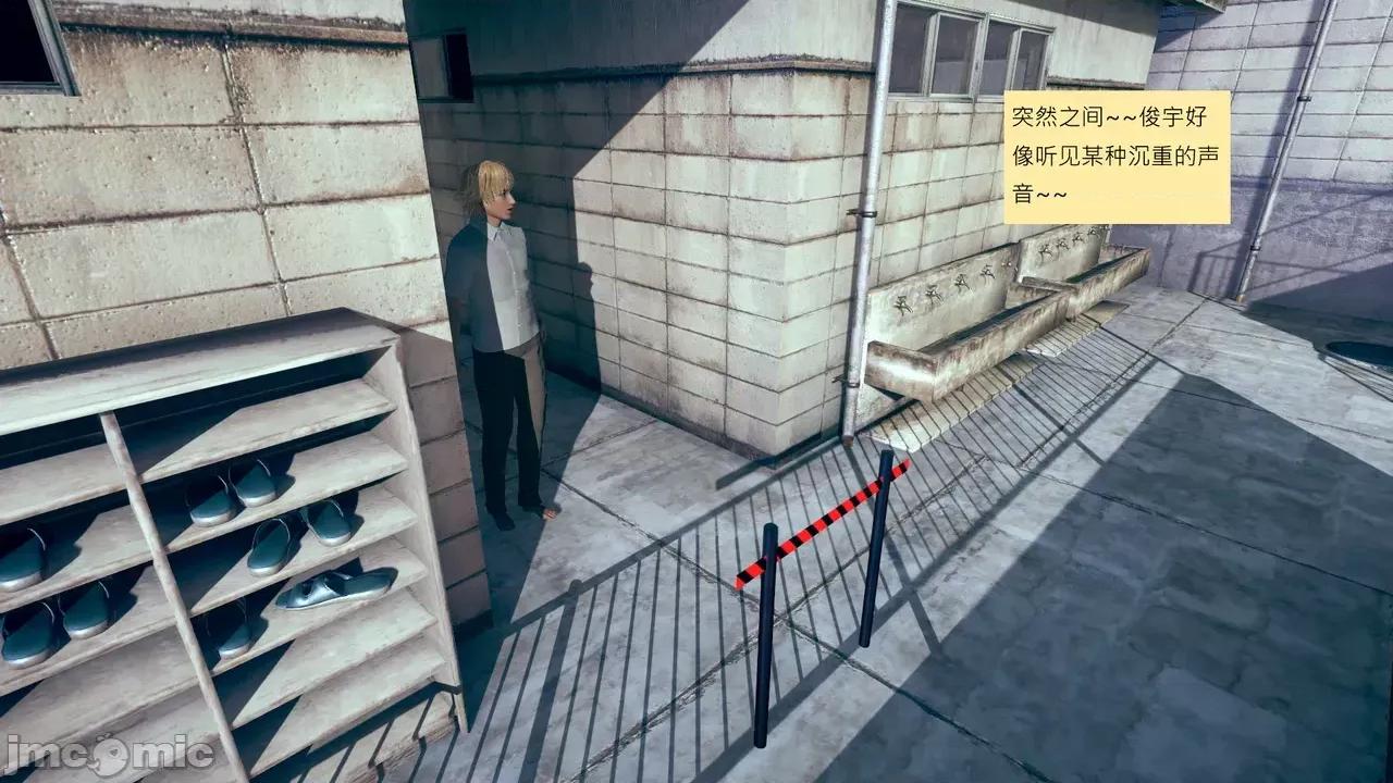 我的后辈不可能这么大 [andrewsonggod] 我的后辈不可能这么大 68-70 第28页