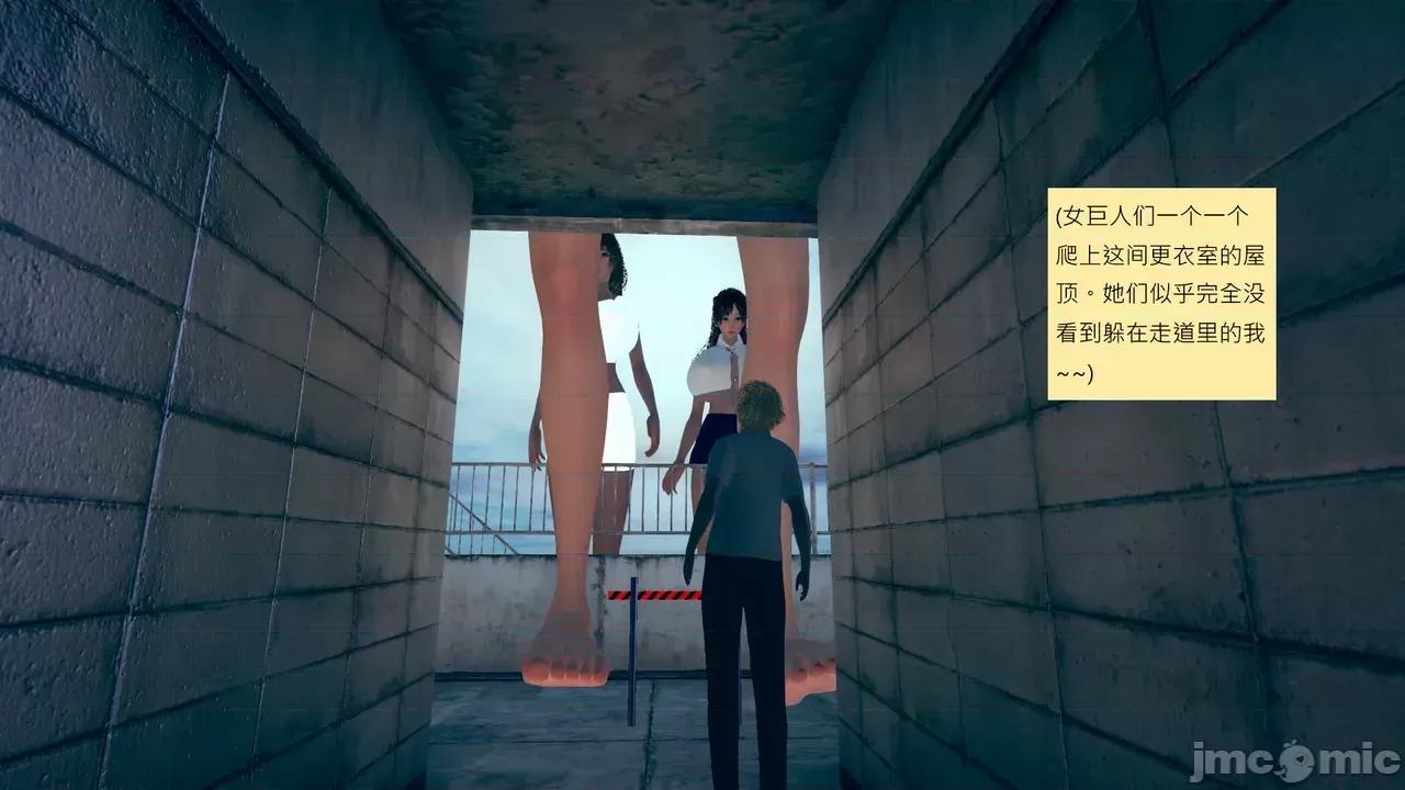我的后辈不可能这么大 [andrewsonggod] 我的后辈不可能这么大 68-70 第42页