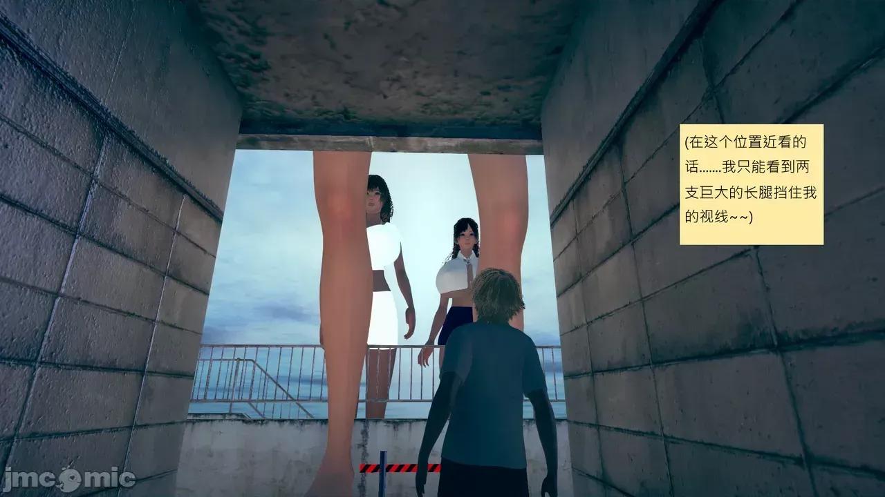我的后辈不可能这么大 [andrewsonggod] 我的后辈不可能这么大 68-70 第43页