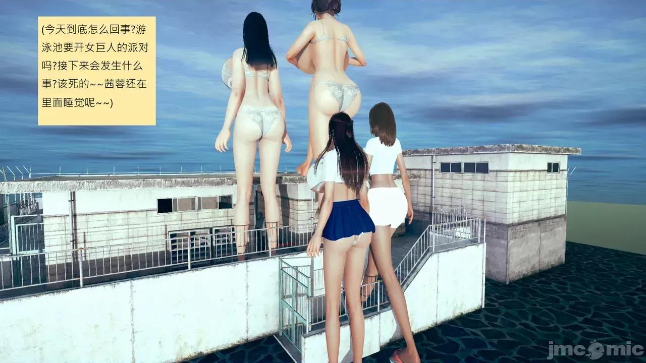 我的后辈不可能这么大 [andrewsonggod] 我的后辈不可能这么大 68-70 第46页