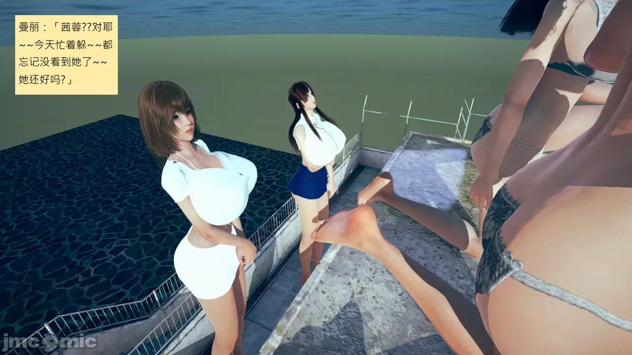 我的后辈不可能这么大 [andrewsonggod] 我的后辈不可能这么大 68-70 第54页