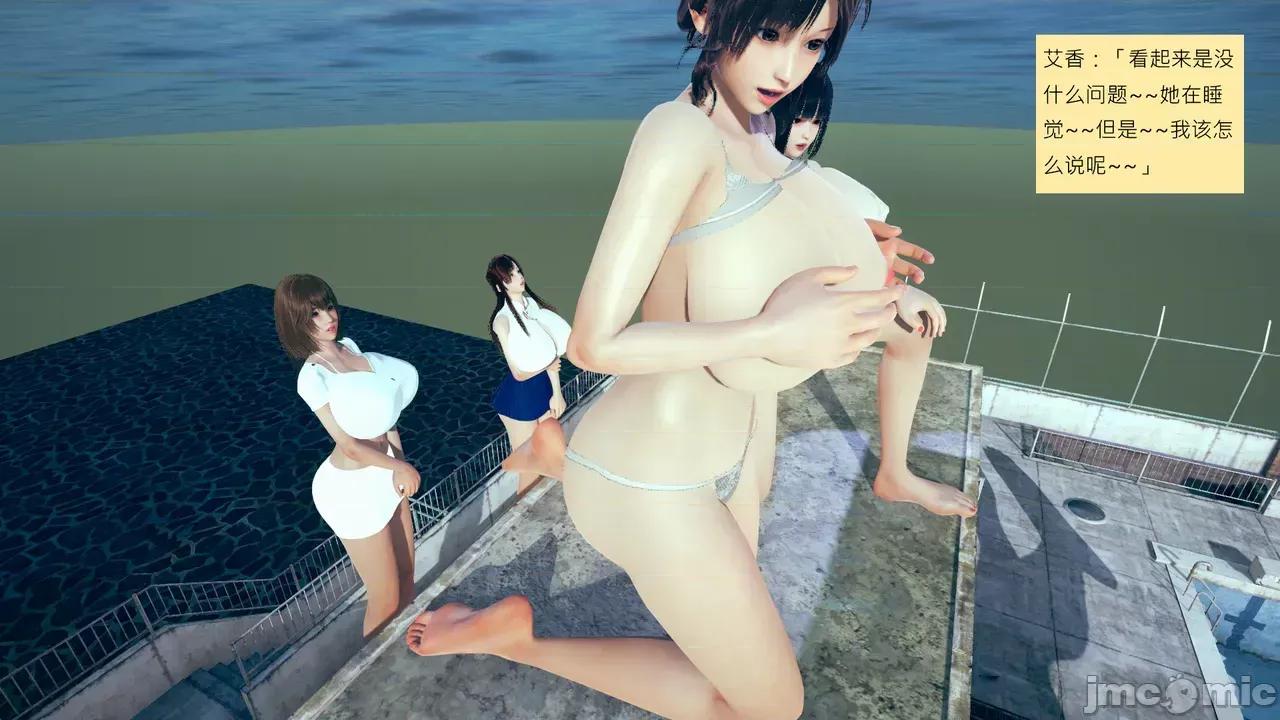 我的后辈不可能这么大 [andrewsonggod] 我的后辈不可能这么大 68-70 第55页