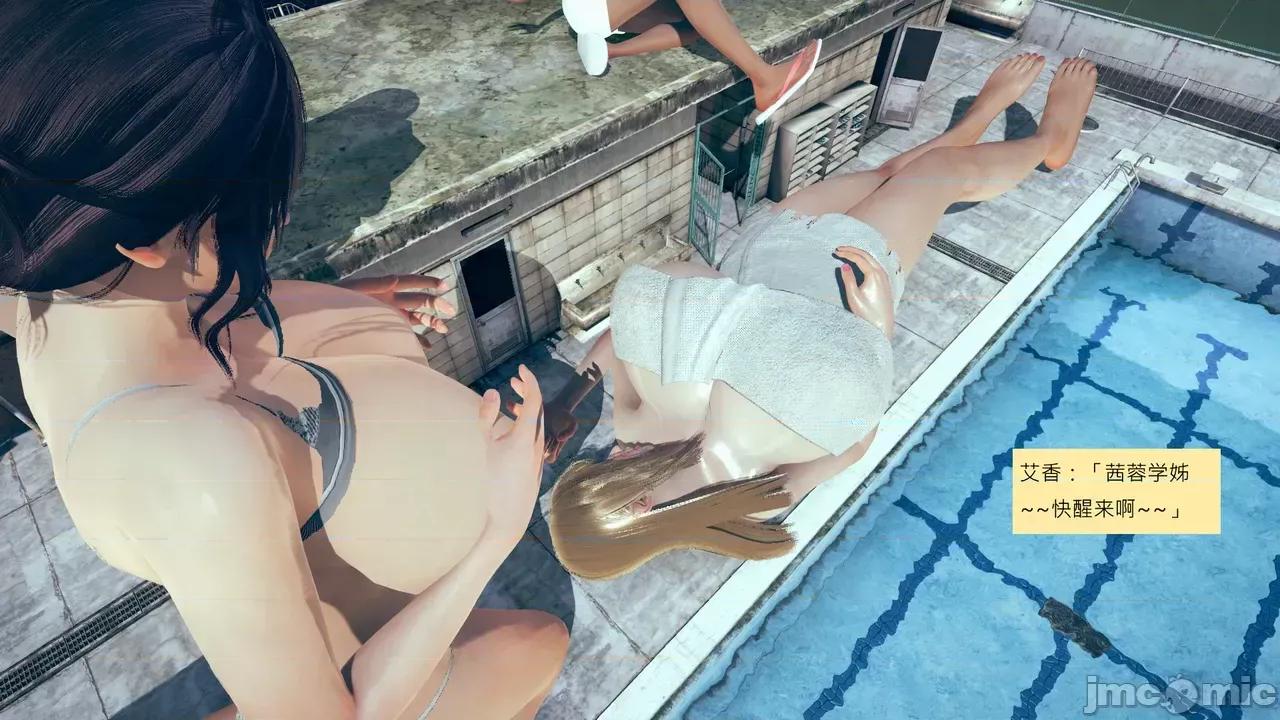 我的后辈不可能这么大 [andrewsonggod] 我的后辈不可能这么大 68-70 第66页