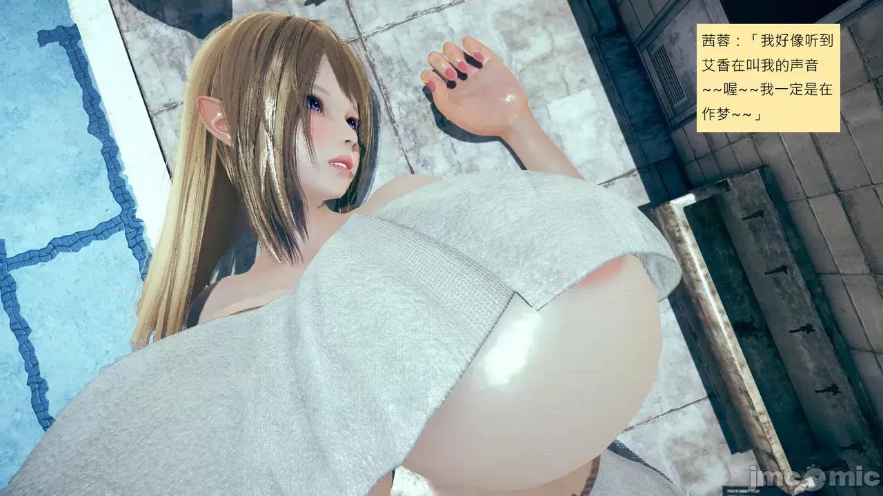 我的后辈不可能这么大 [andrewsonggod] 我的后辈不可能这么大 68-70 第69页