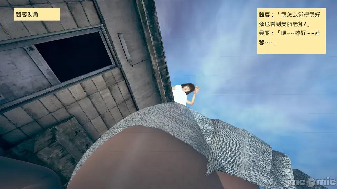 我的后辈不可能这么大 [andrewsonggod] 我的后辈不可能这么大 68-70 第71页