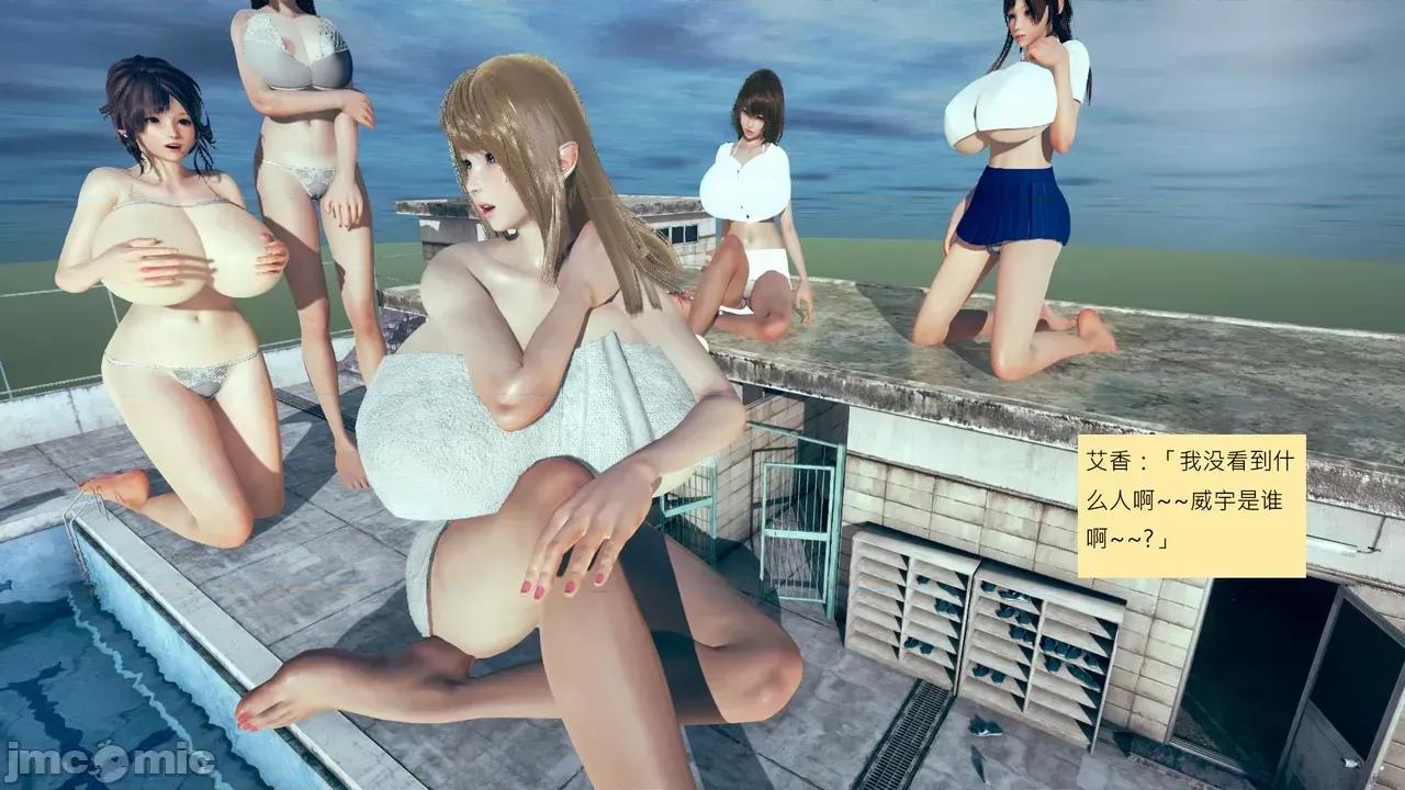 我的后辈不可能这么大 [andrewsonggod] 我的后辈不可能这么大 68-70 第75页