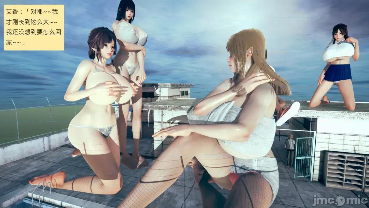 我的后辈不可能这么大 [andrewsonggod] 我的后辈不可能这么大 68-70 第83页