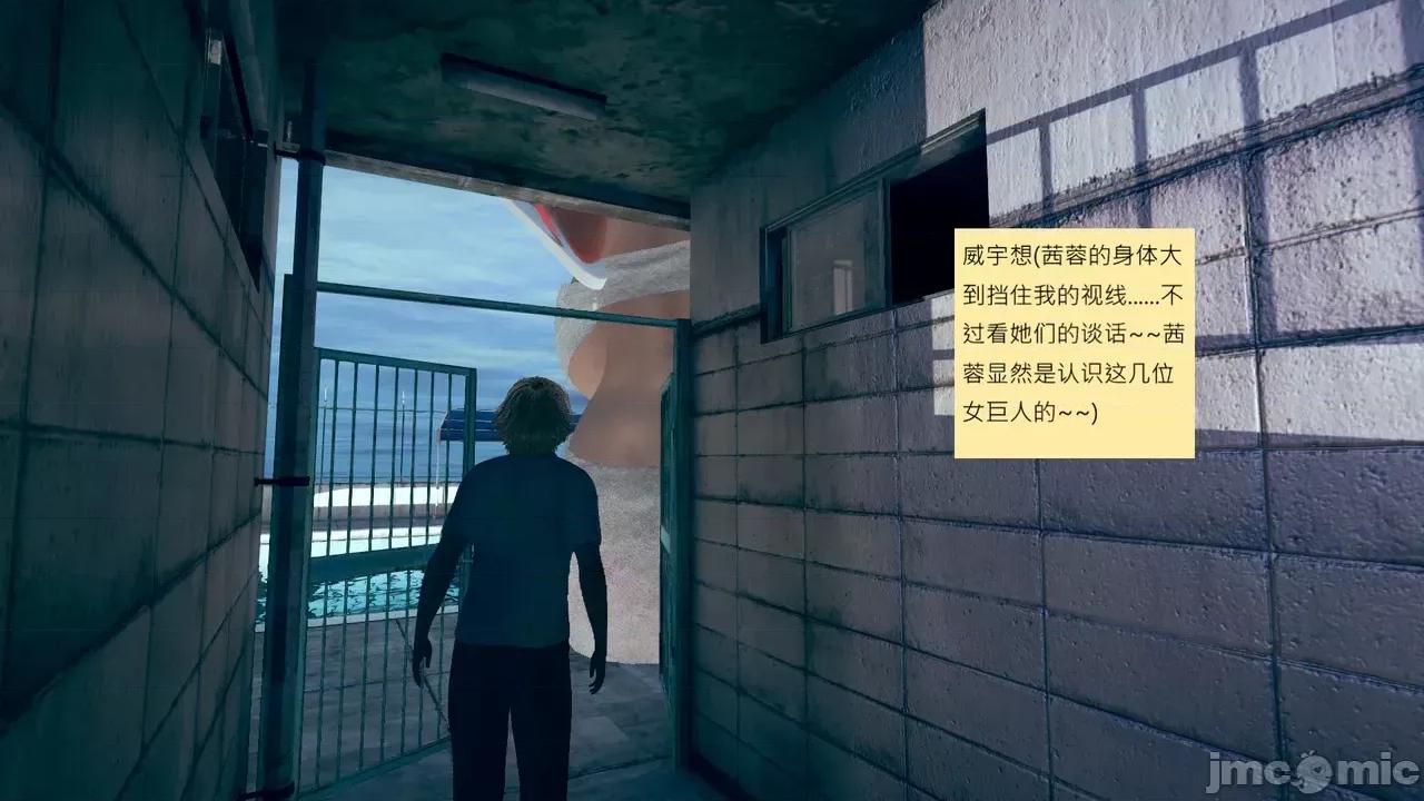 我的后辈不可能这么大 [andrewsonggod] 我的后辈不可能这么大 68-70 第84页
