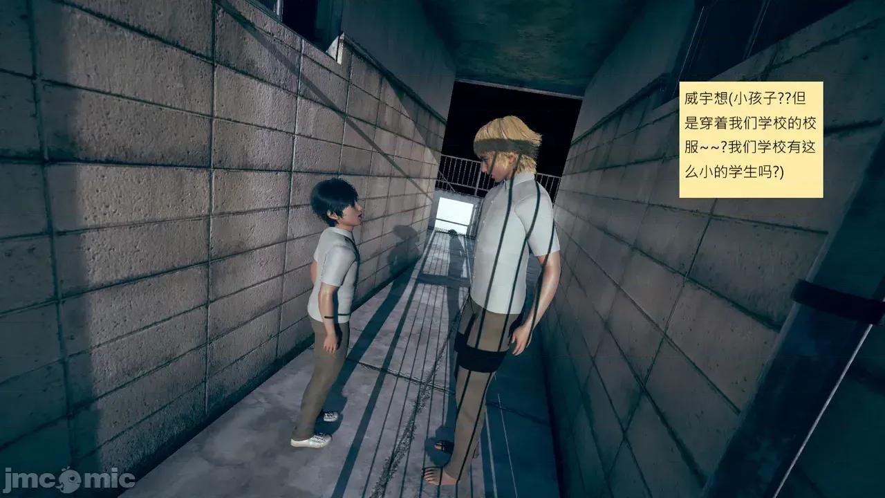 我的后辈不可能这么大 [andrewsonggod] 我的后辈不可能这么大 68-70 第86页