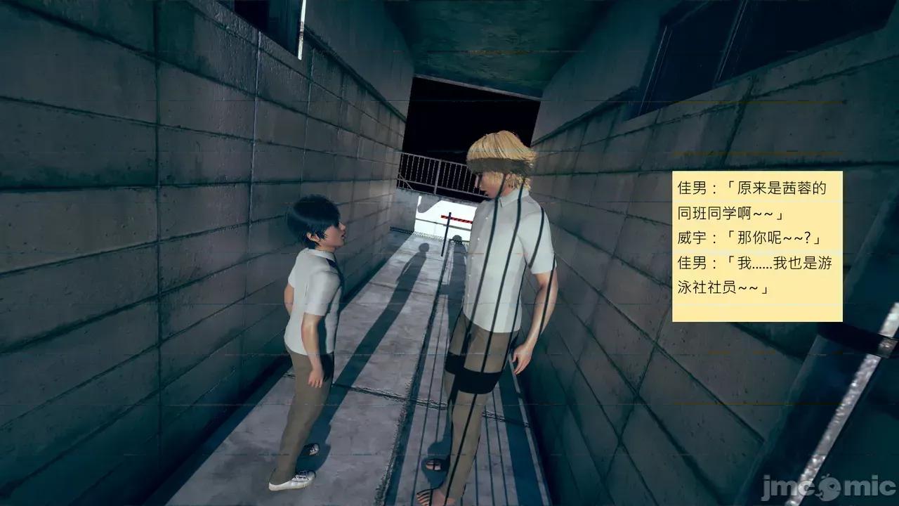 我的后辈不可能这么大 [andrewsonggod] 我的后辈不可能这么大 68-70 第90页