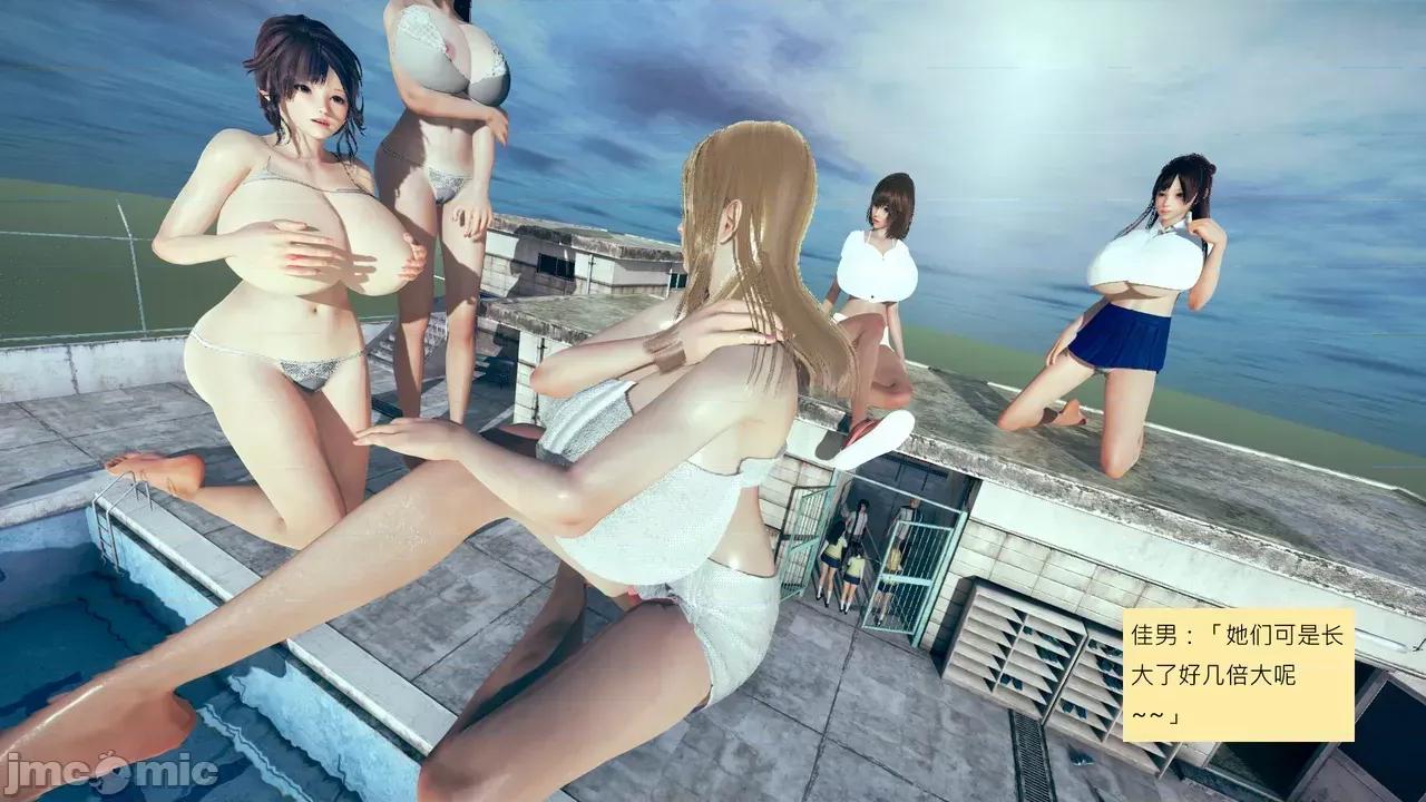 我的后辈不可能这么大 [andrewsonggod] 我的后辈不可能这么大 68-70 第95页