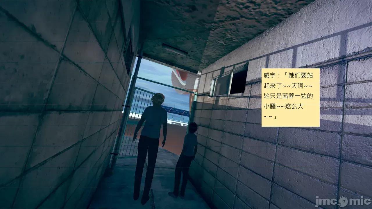 我的后辈不可能这么大 [andrewsonggod] 我的后辈不可能这么大 68-70 第102页