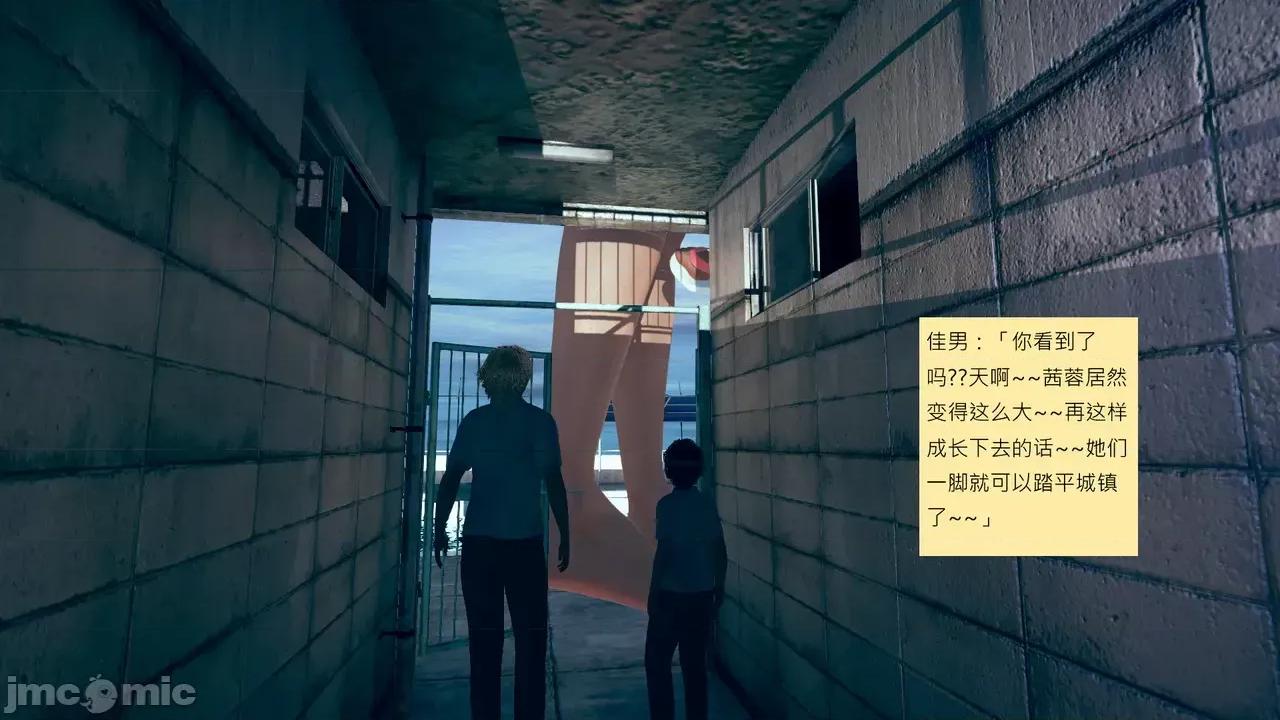 我的后辈不可能这么大 [andrewsonggod] 我的后辈不可能这么大 68-70 第117页