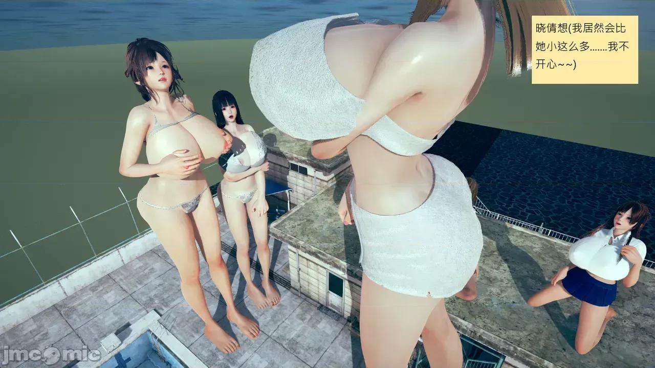 我的后辈不可能这么大 [andrewsonggod] 我的后辈不可能这么大 68-70 第121页