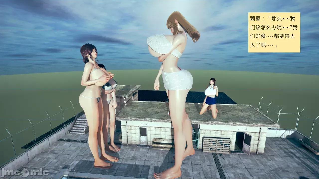 我的后辈不可能这么大 [andrewsonggod] 我的后辈不可能这么大 68-70 第124页