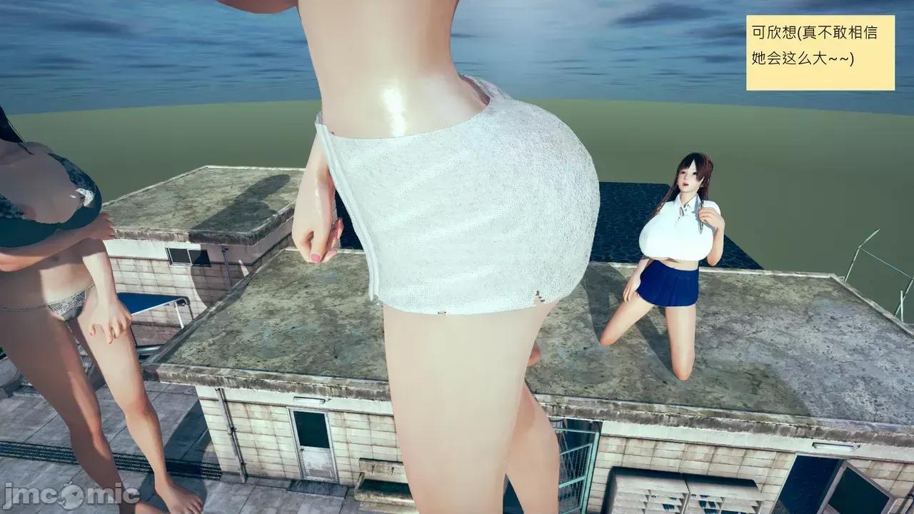 我的后辈不可能这么大 [andrewsonggod] 我的后辈不可能这么大 68-70 第127页