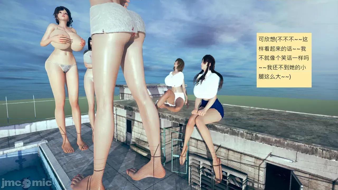 我的后辈不可能这么大 [andrewsonggod] 我的后辈不可能这么大 68-70 第128页