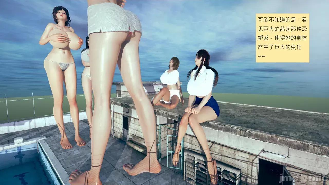 我的后辈不可能这么大 [andrewsonggod] 我的后辈不可能这么大 68-70 第130页