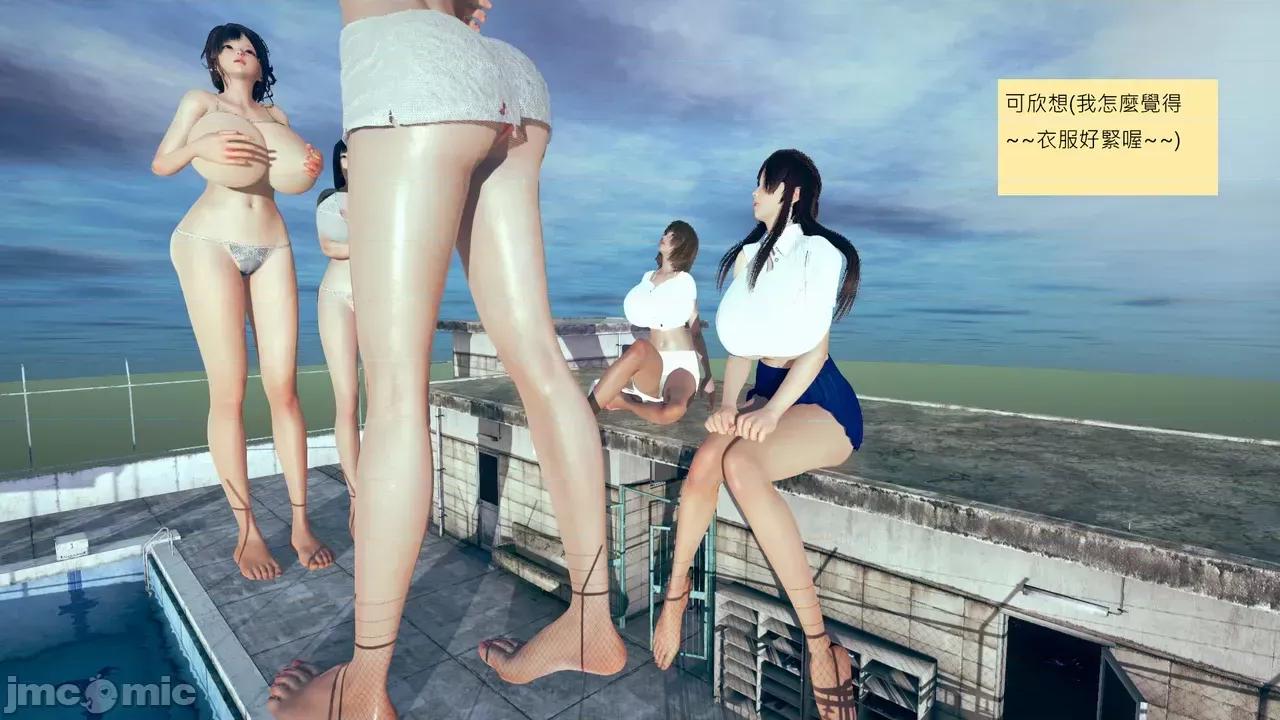 我的后辈不可能这么大 [andrewsonggod] 我的后辈不可能这么大 68-70 第132页