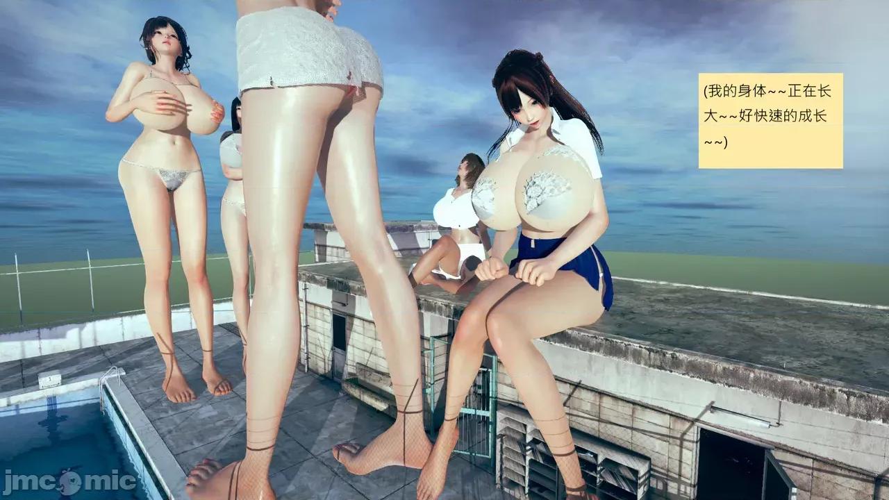 我的后辈不可能这么大 [andrewsonggod] 我的后辈不可能这么大 68-70 第134页