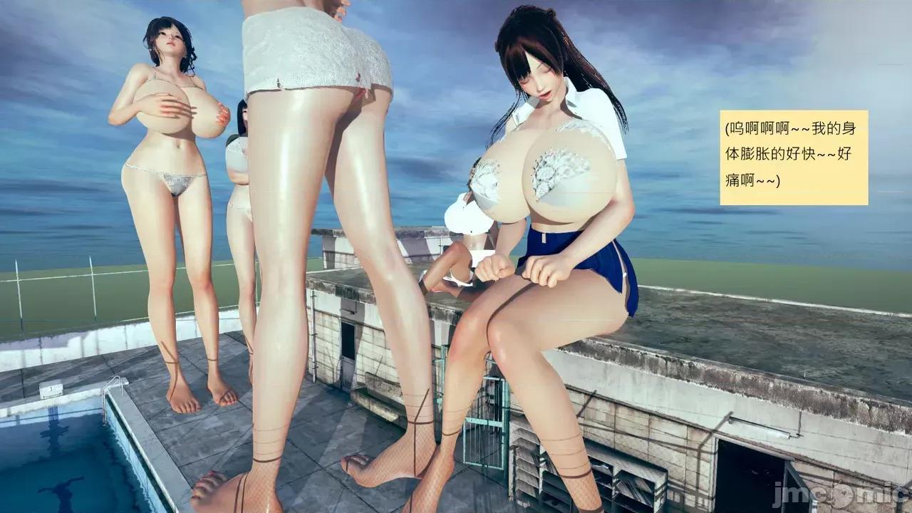 我的后辈不可能这么大 [andrewsonggod] 我的后辈不可能这么大 68-70 第135页