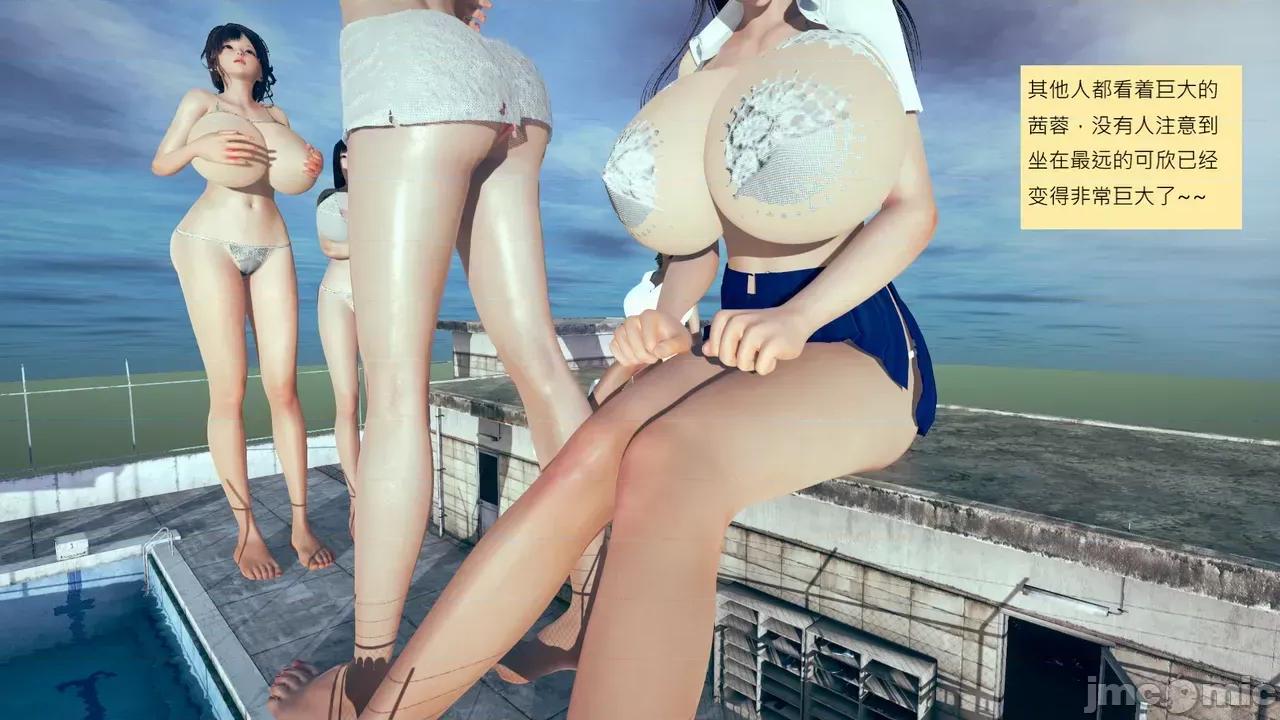 我的后辈不可能这么大 [andrewsonggod] 我的后辈不可能这么大 68-70 第138页