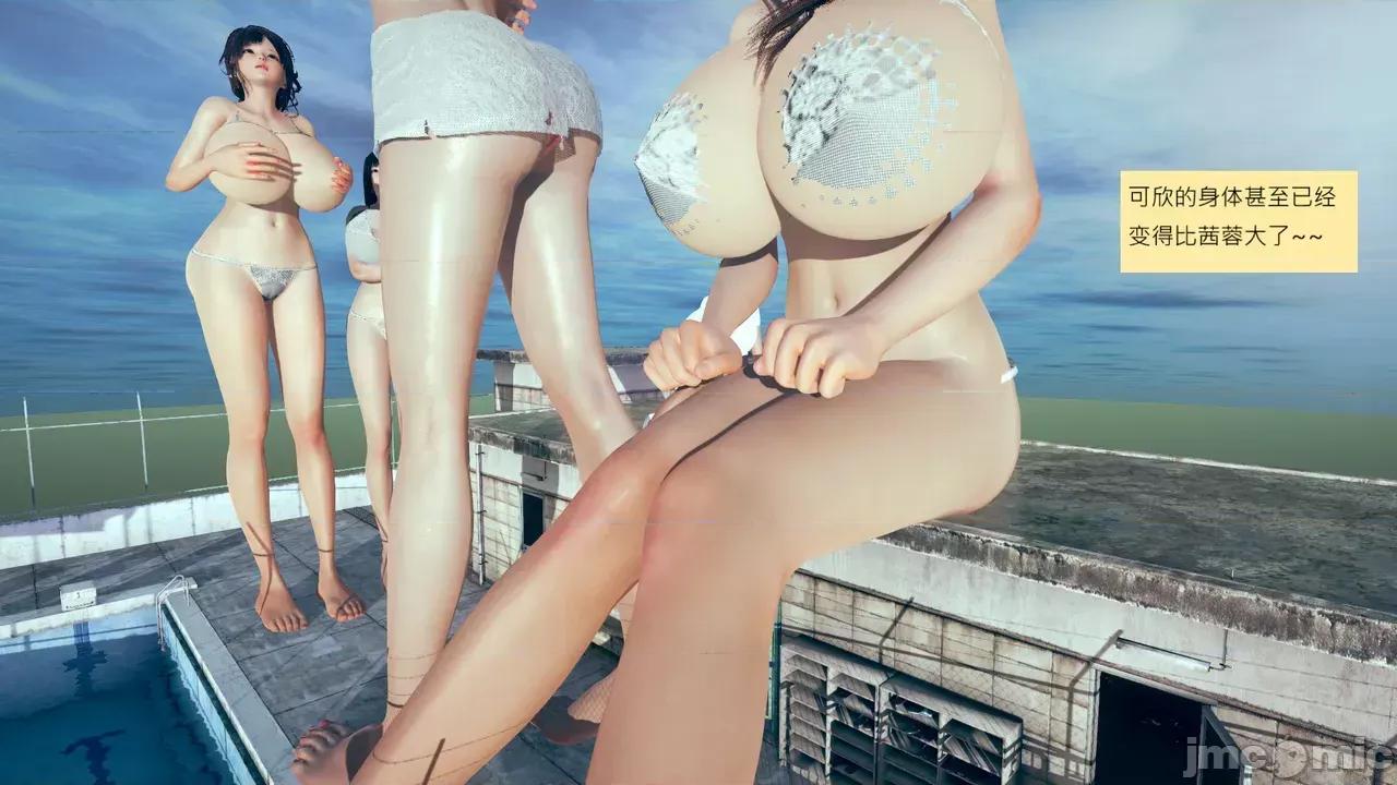 我的后辈不可能这么大 [andrewsonggod] 我的后辈不可能这么大 68-70 第139页