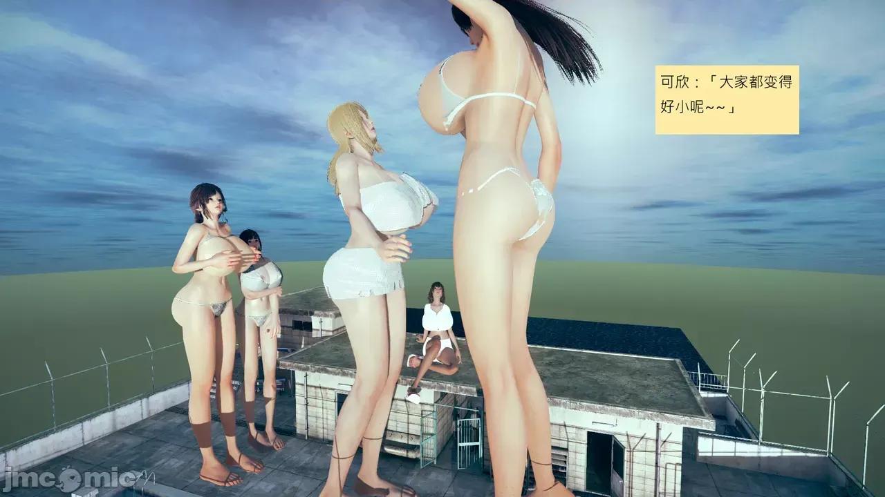 我的后辈不可能这么大 [andrewsonggod] 我的后辈不可能这么大 68-70 第184页
