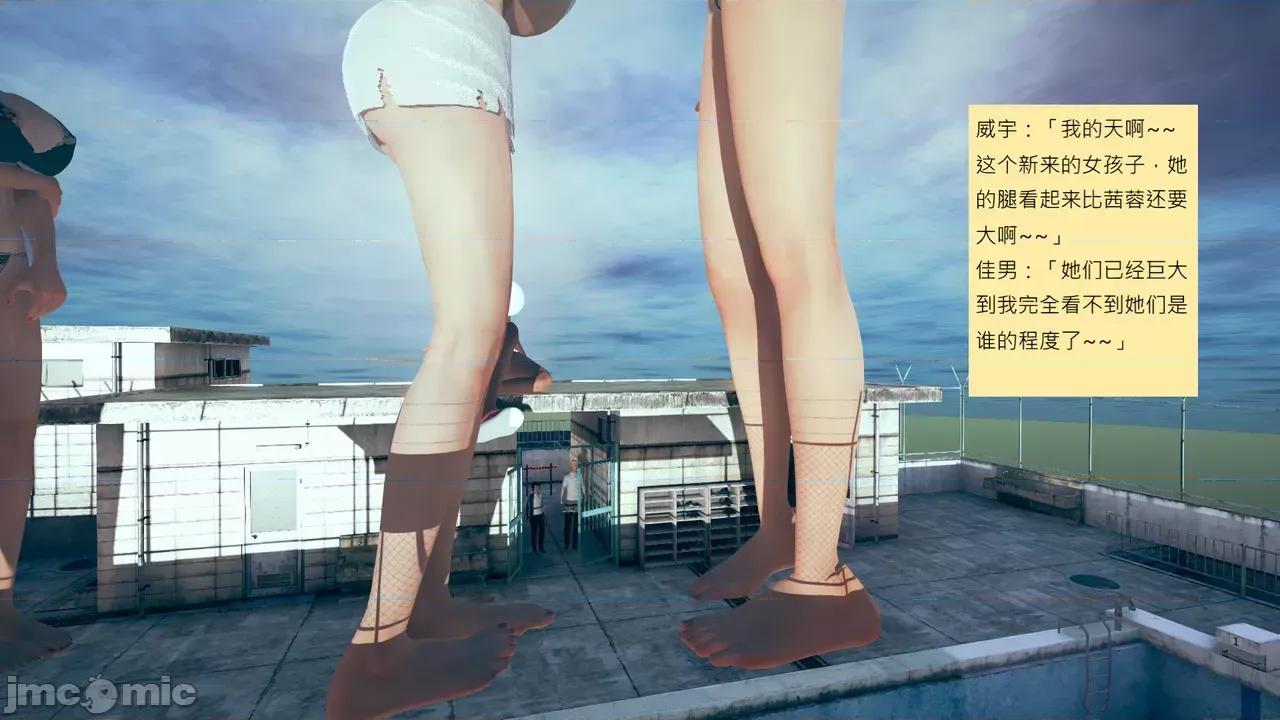 我的后辈不可能这么大 [andrewsonggod] 我的后辈不可能这么大 68-70 第186页