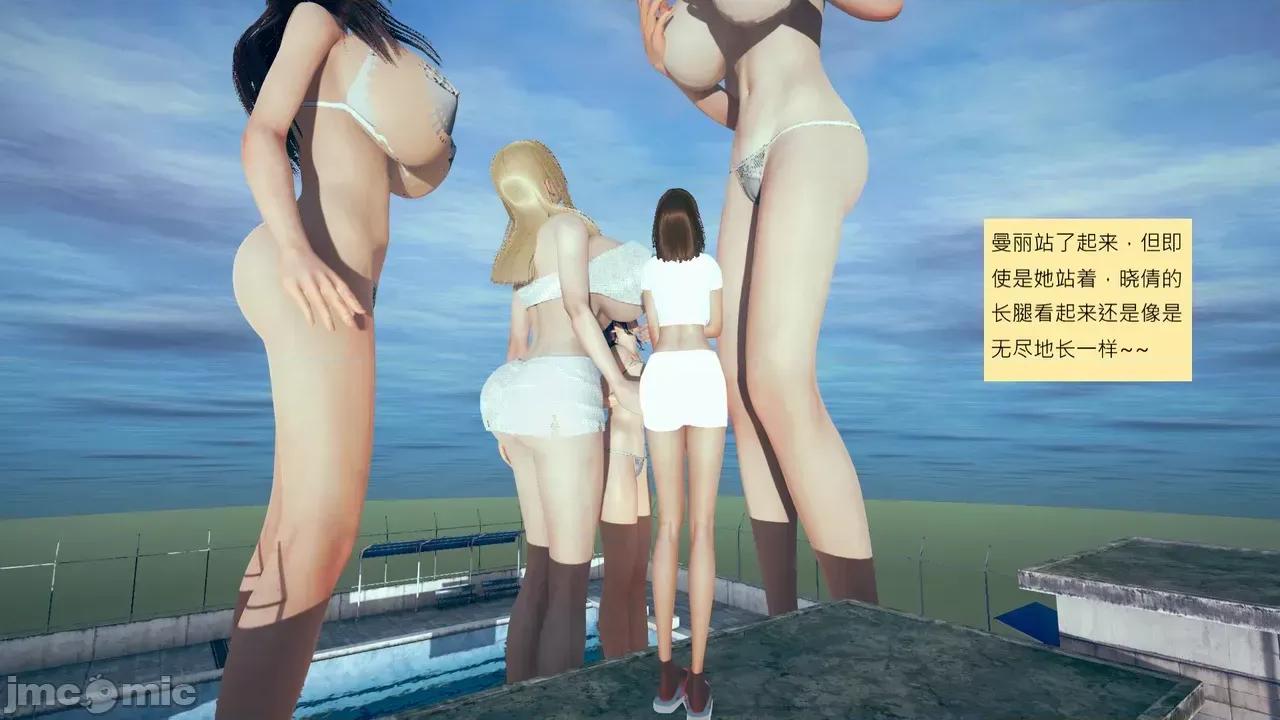 我的后辈不可能这么大 [andrewsonggod] 我的后辈不可能这么大 68-70 第258页