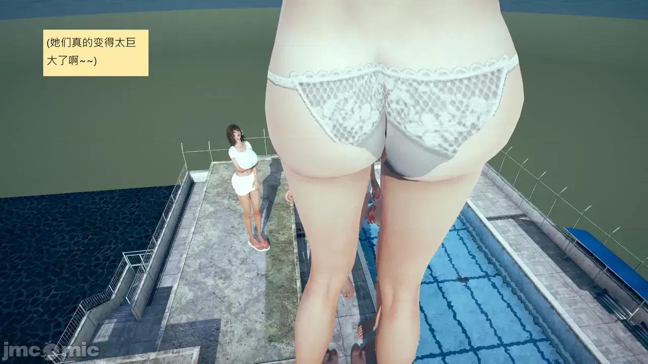 我的后辈不可能这么大 [andrewsonggod] 我的后辈不可能这么大 68-70 第261页