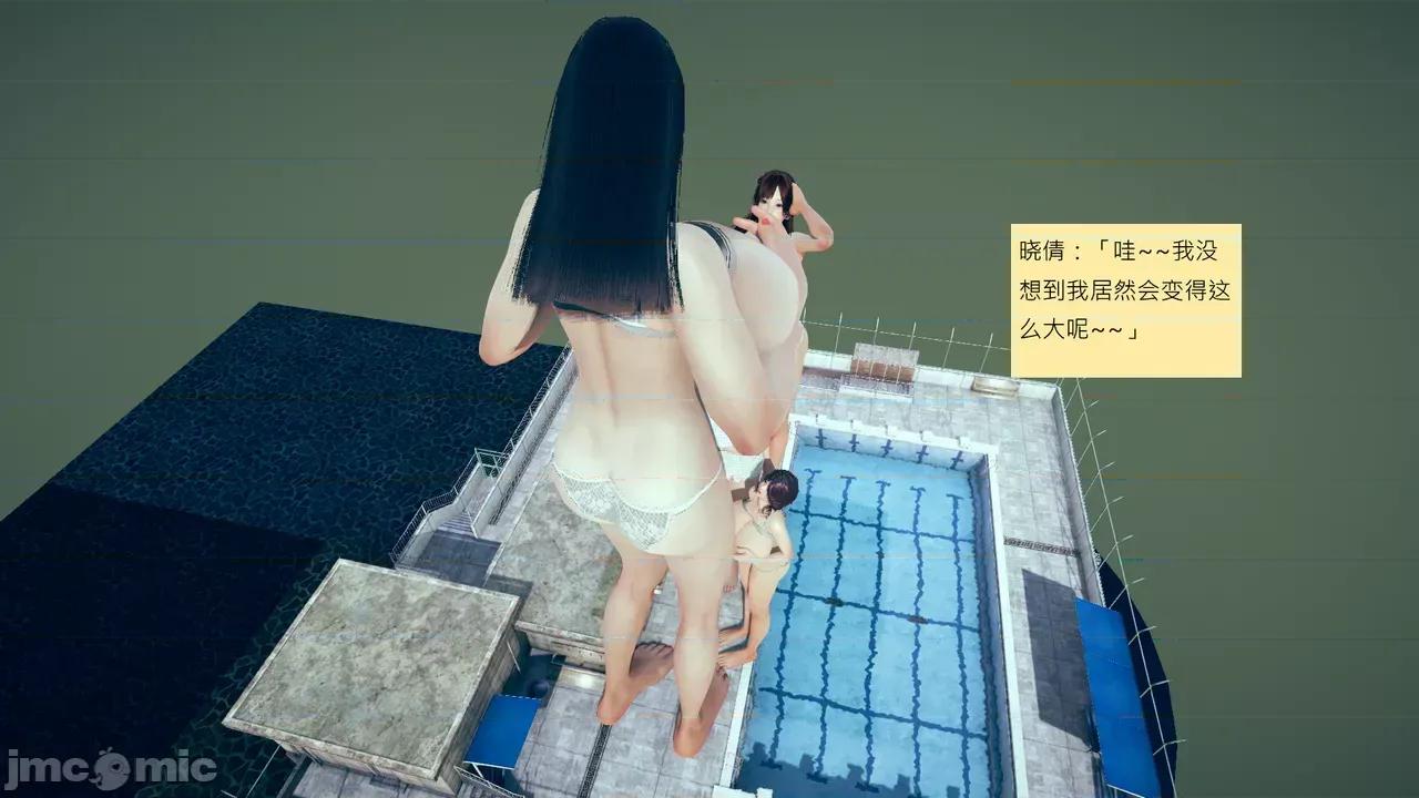 我的后辈不可能这么大 [andrewsonggod] 我的后辈不可能这么大 68-70 第264页