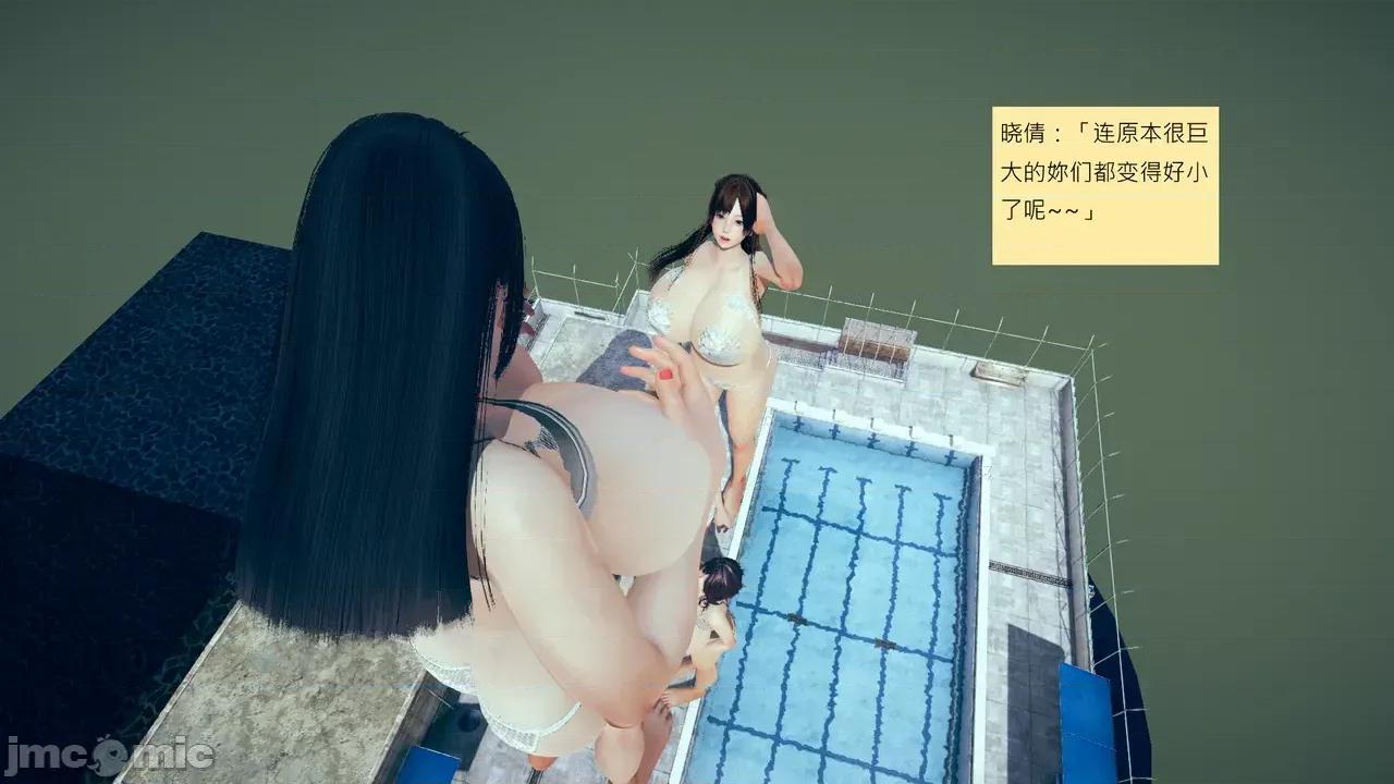 我的后辈不可能这么大 [andrewsonggod] 我的后辈不可能这么大 68-70 第265页