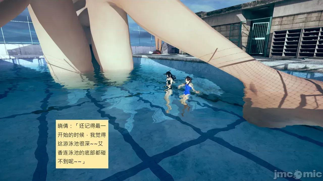 我的后辈不可能这么大 [andrewsonggod] 我的后辈不可能这么大 68-70 第283页