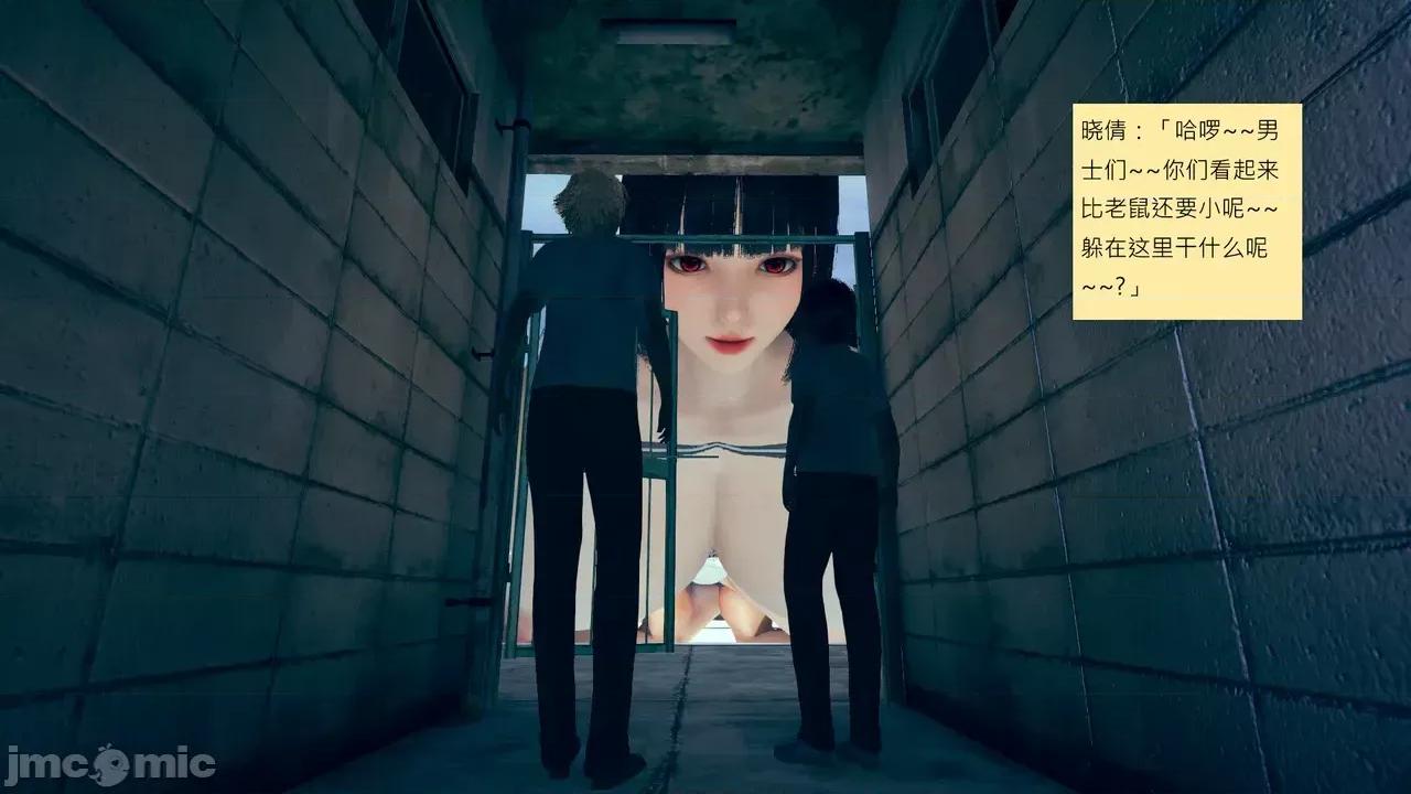 我的后辈不可能这么大 [andrewsonggod] 我的后辈不可能这么大 68-70 第294页
