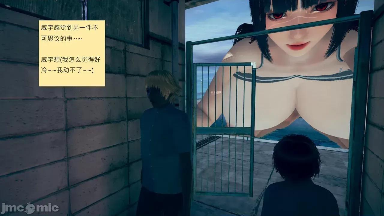 我的后辈不可能这么大 [andrewsonggod] 我的后辈不可能这么大 68-70 第301页