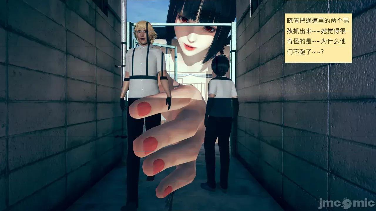 我的后辈不可能这么大 [andrewsonggod] 我的后辈不可能这么大 68-70 第310页