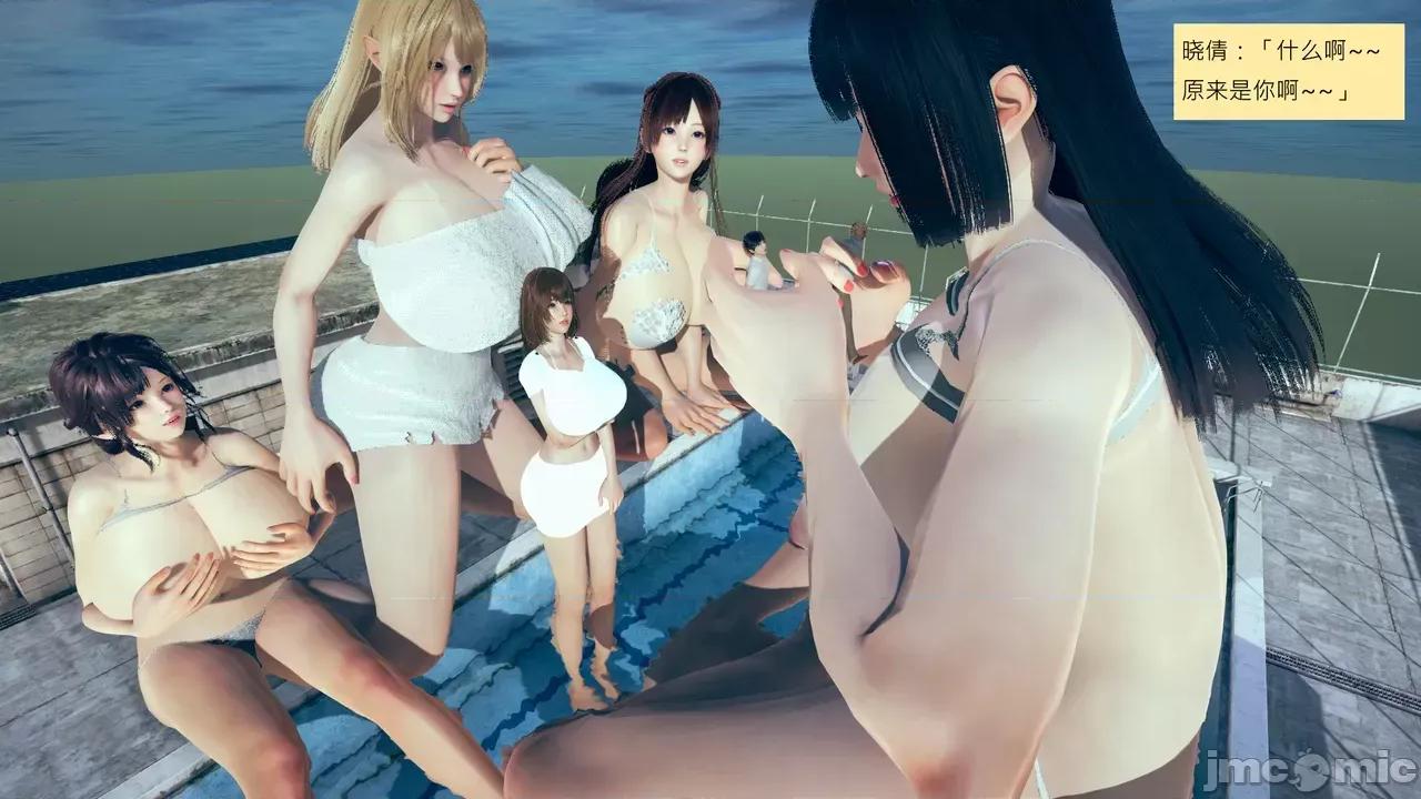 我的后辈不可能这么大 [andrewsonggod] 我的后辈不可能这么大 68-70 第312页