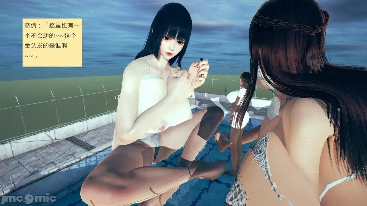 我的后辈不可能这么大 [andrewsonggod] 我的后辈不可能这么大 68-70 第318页