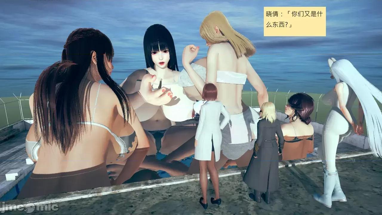 我的后辈不可能这么大 [andrewsonggod] 我的后辈不可能这么大 68-70 第329页